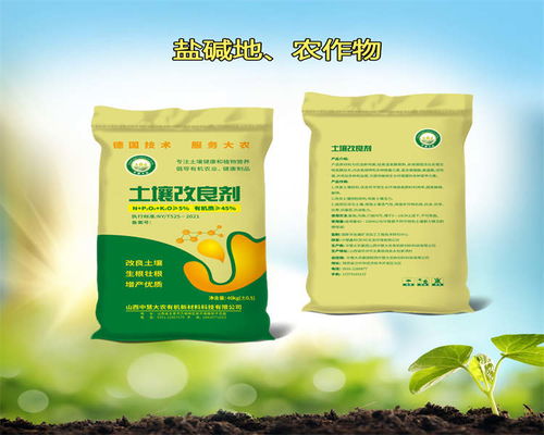 中慧大農 內蒙有機肥料價格與生物有機肥料研發(fā)探析