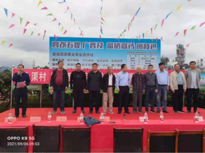 四川田寶生物 建立有機肥料化驗中心，以科技創新驅動農業綠色未來