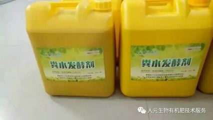 糞水發酵菌助力液體肥制備 沼液與糞尿的高效處理及生物質能技術服務探析