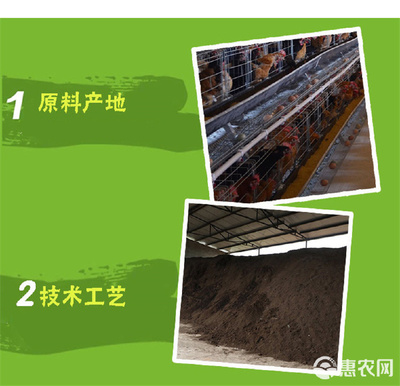 從腐熟發(fā)酵雞糞到高效生物有機肥 技術(shù)、價值與未來展望