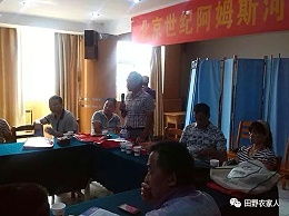 阿姆斯微生物肥料 融合生物科技，賦能綠色農(nóng)業(yè)與循環(huán)經(jīng)濟